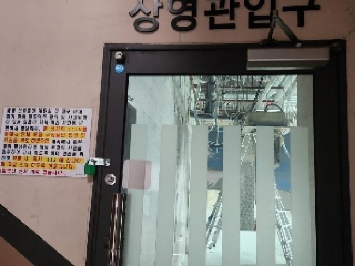 법원경매 2025타경72921 사진12 | 양주시 광사동 651-6 근린상가 경매