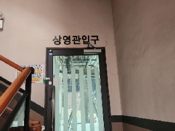 법원경매 2025타경72921 사진13 | 양주시 광사동 651-6 근린상가 경매