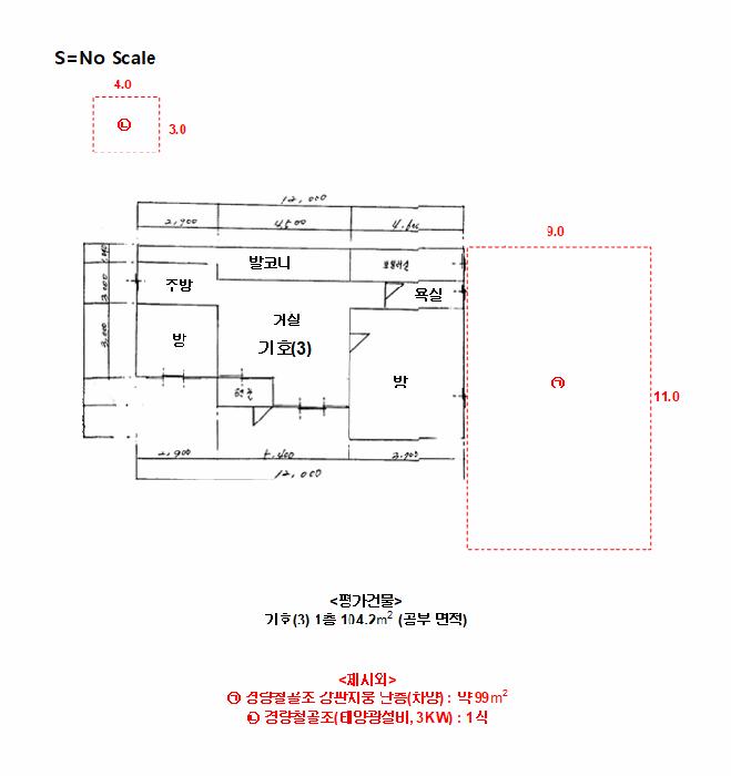 2025타경1397 법원경매 사진20 | 강원 정선군 전답 경매