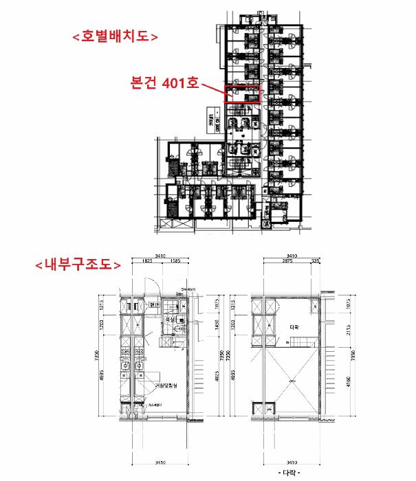 법원경매 2025타경43121 사진8 | 평택시 장당동 154 오피스텔 경매