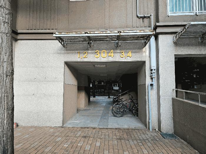 법원경매 2025타경73326 사진5 | 동두천시 동두천동 524-2 아파트 경매