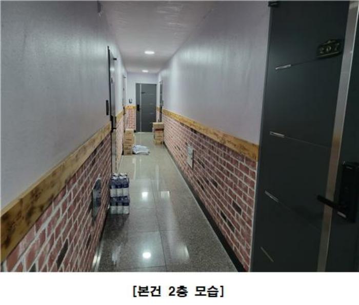 2023타경10313 법원경매 사진2 | 대전 서구 근린주택 경매