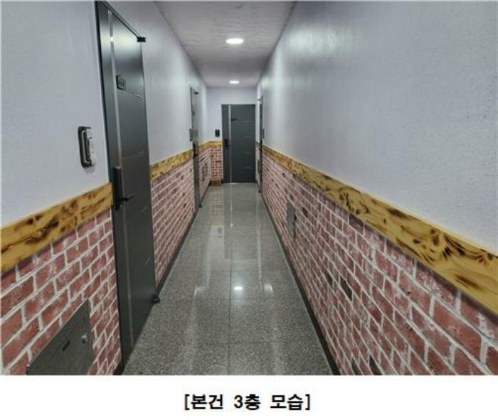 2023타경10313 법원경매 사진3 | 대전 서구 근린주택 경매