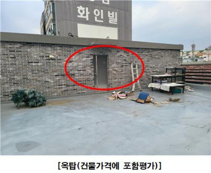 2023타경10313 법원경매 사진9 | 대전 서구 근린주택 경매