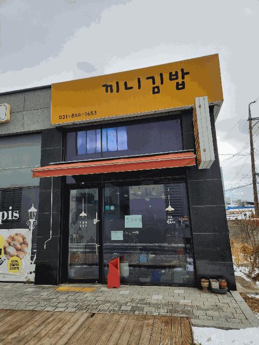 경기도 의정부시 금오동 439 을지타워 1층 101호 법원경매 물건 대표사진