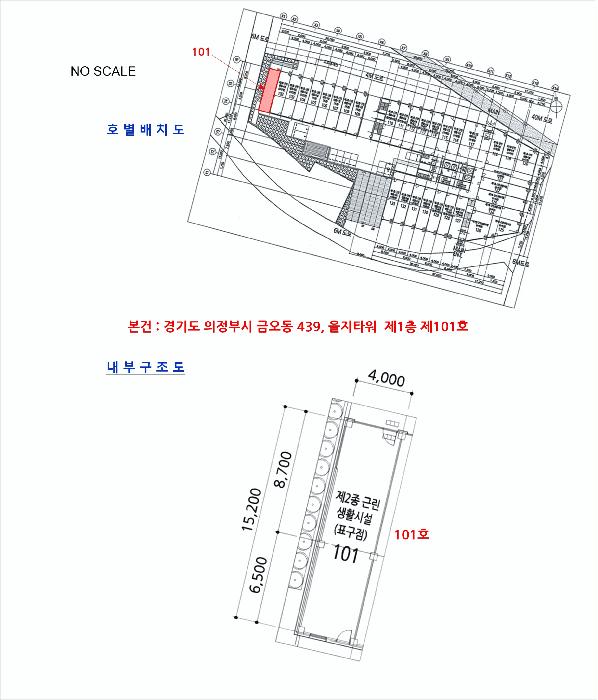 법원경매 2025타경73585 사진11 | 의정부시 금오동 439 근린상가 경매