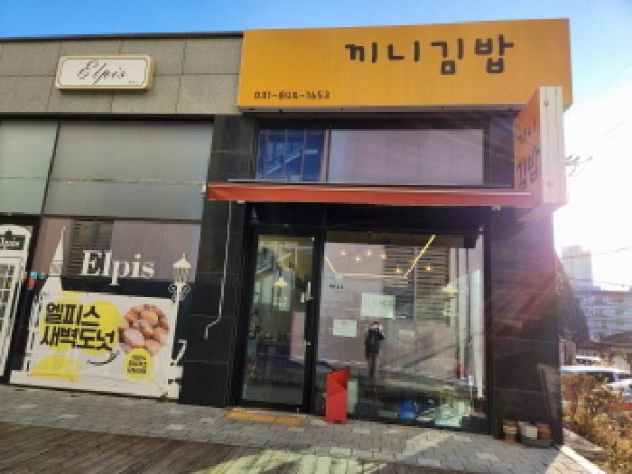 법원경매 2025타경73585 사진7 | 의정부시 금오동 439 근린상가 경매