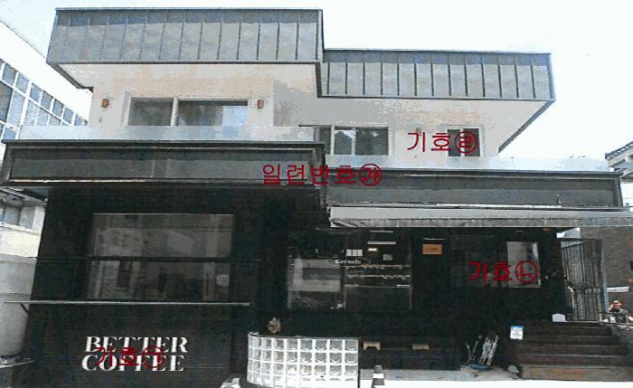 법원경매 2025타경8397 사진5 | 대구 수성구 만촌동 855-22 근린주택 경매