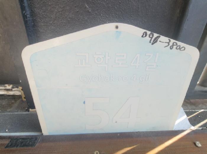 법원경매 2025타경8397 사진7 | 대구 수성구 만촌동 855-22 근린주택 경매