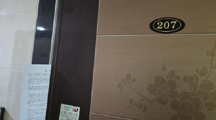 2025타경8649 법원경매 사진12 | 경북 칠곡군 단독주택다가구 경매