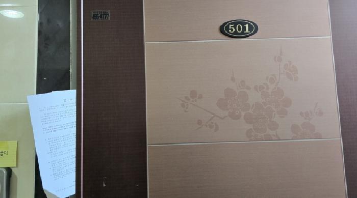2025타경8649 법원경매 사진19 | 경북 칠곡군 단독주택다가구 경매
