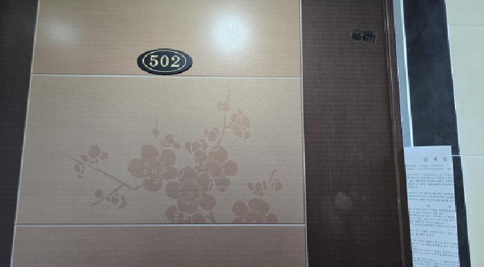 2025타경8649 법원경매 사진20 | 경북 칠곡군 단독주택다가구 경매
