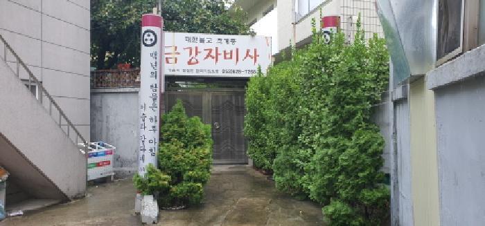 2025타경8766 법원경매 사진10 | 대구 남구 근린주택 경매