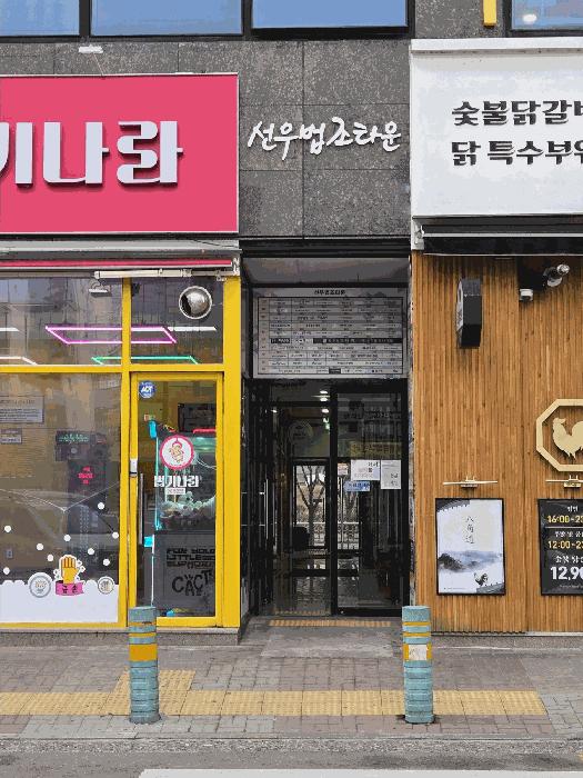 2025타경782 법원경매 사진2 | 천안 동남구 근린상가 경매