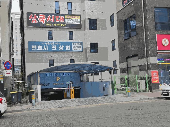 2025타경782 법원경매 사진4 | 천안 동남구 근린상가 경매