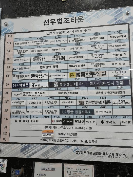 2025타경782 법원경매 사진7 | 천안 동남구 근린상가 경매