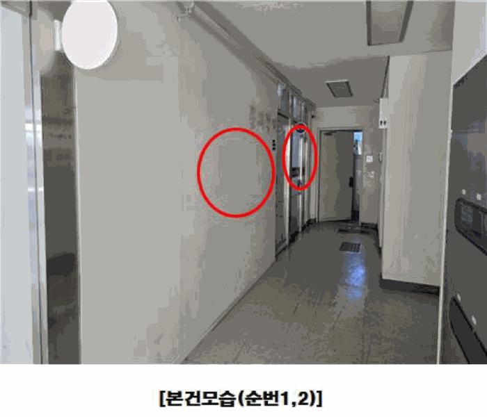 법원경매 2025타경3884 사진3 | 유성구 문지동 657 근린상가 경매