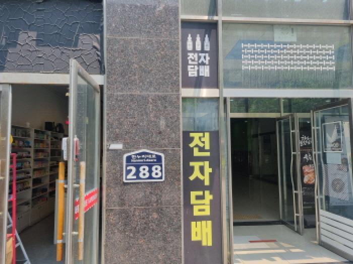 2025타경502549 법원경매 사진6 | 세종 나성동 도시형생활주택 경매