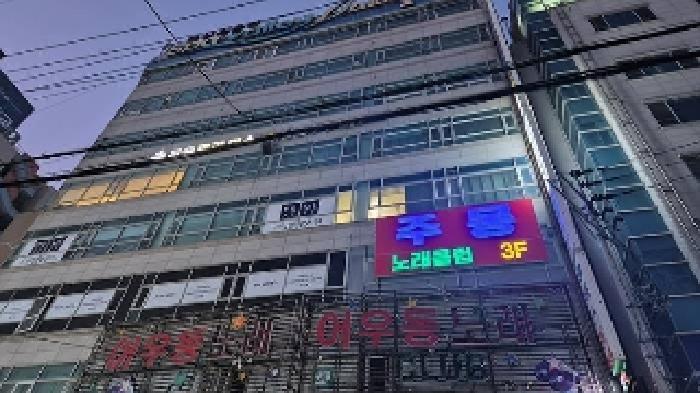 충청남도 천안시 서북구 성정동 1505 세화프라자 5층505호 법원경매 물건 대표사진