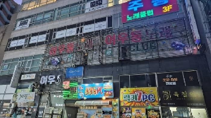 2025타경11357 법원경매 사진2 | 천안 서북구 상가,오피스텔,근린시설 경매