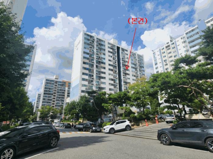 2025타경503258 법원경매 사진5 | 대전 대덕구 아파트 경매