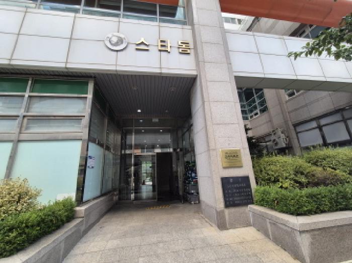2025타경503300 법원경매 사진3 | 대전 유성구 아파트 경매