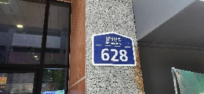 법원경매 2025타경63920 사진7 | 파주시 야당동 1079 콘도(호텔) 경매