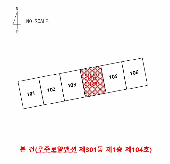 경북 경주시 동천동 702-12 우주로얄맨션 제301동 아파트 사진 5