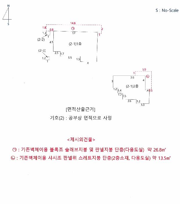 법원경매 2025타경10805 사진8 | 경주시 성건동 646-9 주택건물 경매