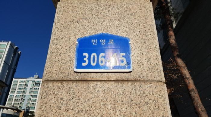 2025타경12847 법원경매 사진5 | 천안 서북구 아파트 경매