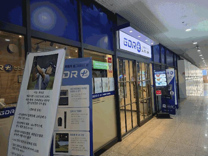 충남 천안시 서북구 불당동 684 스카이타워 5층506 근린상가 사진 3