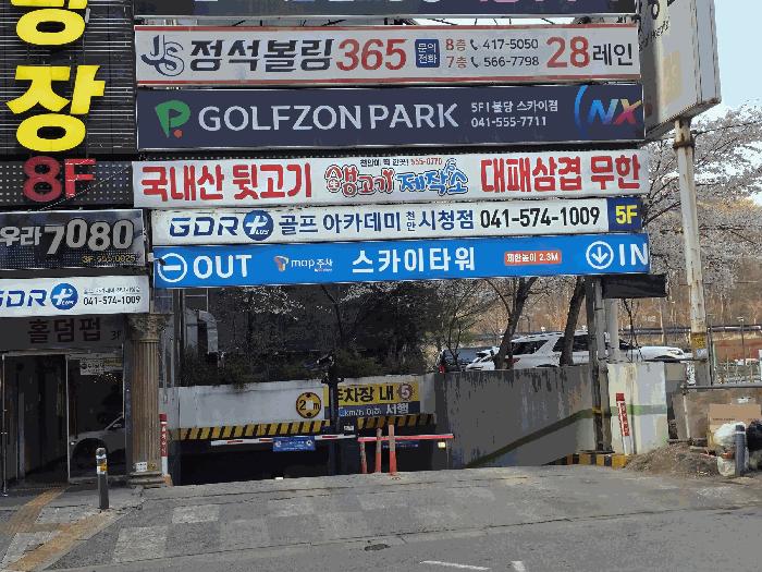 충남 천안시 서북구 불당동 684 스카이타워 5층506 근린상가 사진 4