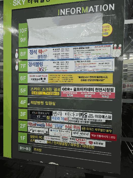 2026타경48 법원경매 사진7 | 천안 서북구 근린상가 경매