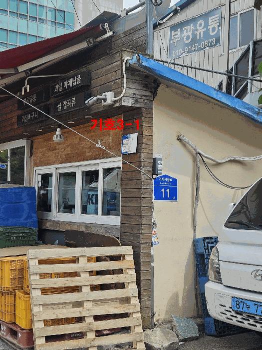 부산 연제구 거제동 488-1 근린주택 사진 3