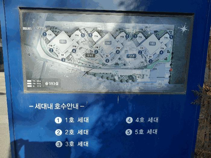 2026타경10106 법원경매 사진2 | 충남 아산시 오피스텔 경매
