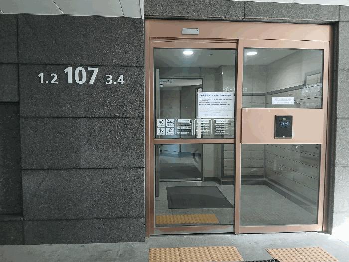 2026타경10133 법원경매 사진12 | 천안 동남구 아파트 경매