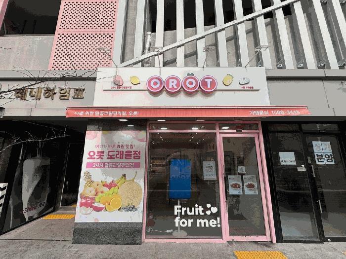 2026타경641 법원경매 사진4 | 고양 덕양구 근린상가 경매