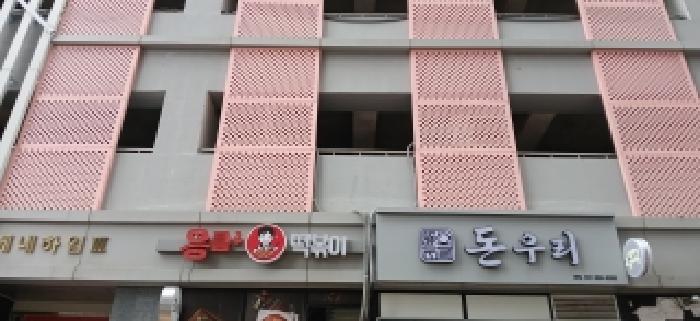 2026타경641 법원경매 사진8 | 고양 덕양구 근린상가 경매