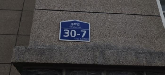 2026타경60001 법원경매 사진6 | 경기 파주시 다세대주택 경매