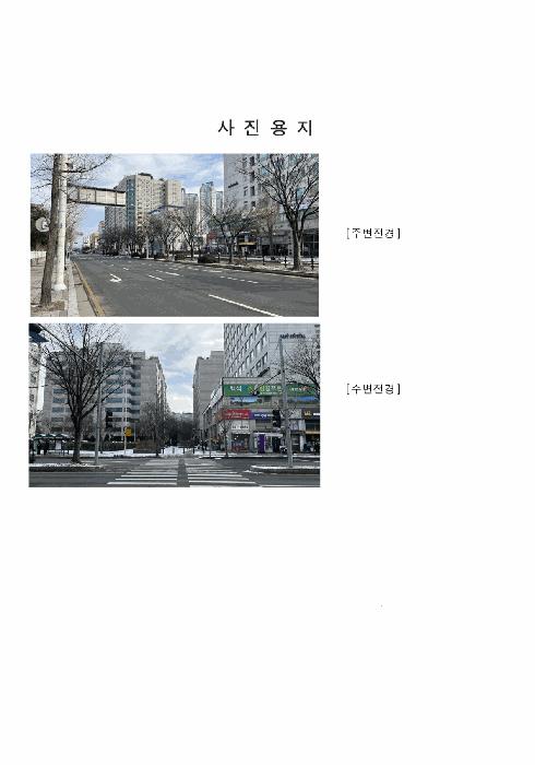 2026타경60095 법원경매 사진3 | 고양 일산동구 아파트 경매