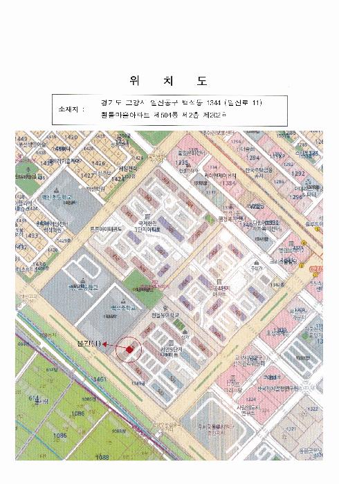 2026타경60095 법원경매 사진9 | 고양 일산동구 아파트 경매