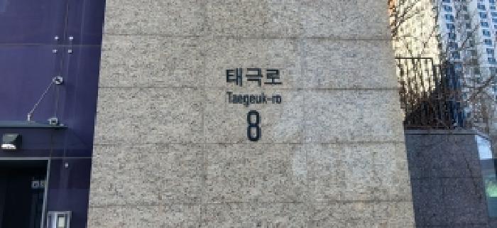 2026타경60161 법원경매 사진5 | 고양 일산동구 아파트 경매