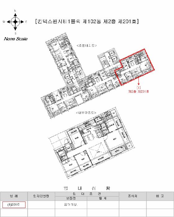 2026타경60161 법원경매 사진9 | 고양 일산동구 아파트 경매
