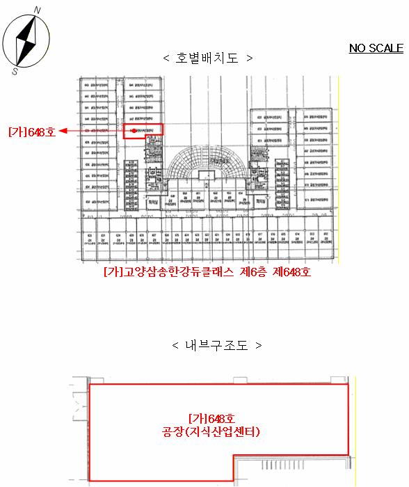 2026타경60183 법원경매 사진8 | 고양 덕양구 아파트 경매