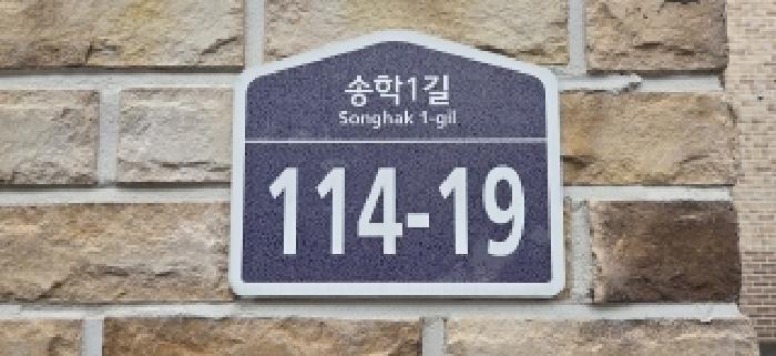 2026타경60276 법원경매 사진5 | 경기 파주시 다세대주택 경매
