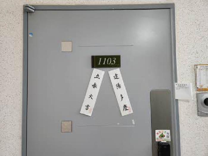 2025타경22267 법원경매 사진7 | 부산 부산진구 아파트 경매