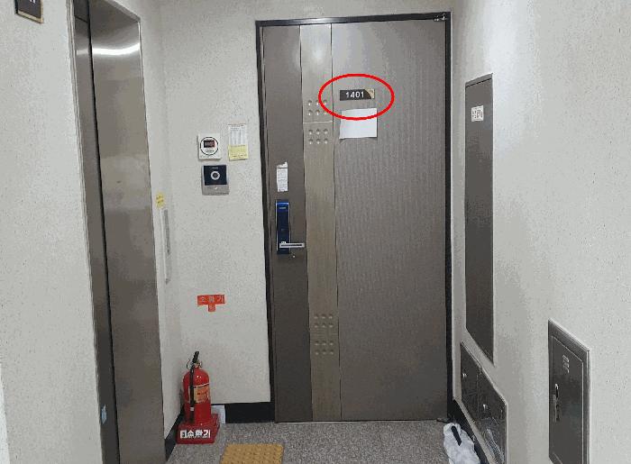 부산광역시 부산진구 가야동 656-14 보광센츄어리 14층1401호 법원경매 물건 대표사진