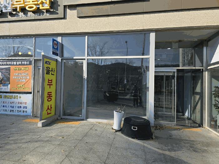 2025타경1550 법원경매 사진2 | 울산 울주군 근린시설 경매