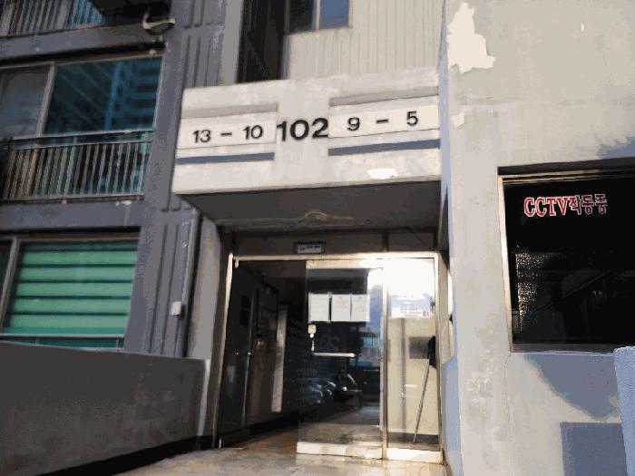 충남 서산시 동문동 137-2 현대아파트 102동 13 아파트 사진 3