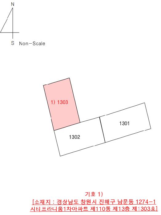 2025타경445 법원경매 사진10 | 창원 진해구 아파트 경매